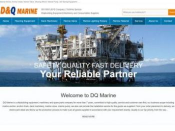 DQ Marine外贸网站建设